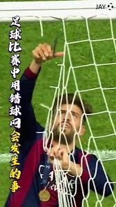 特克斯足球之夜在暴雨中激情上演